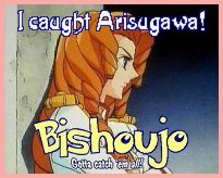 I caught Juri Arisugawa!