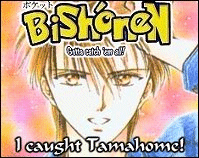 I caught Tamahome!